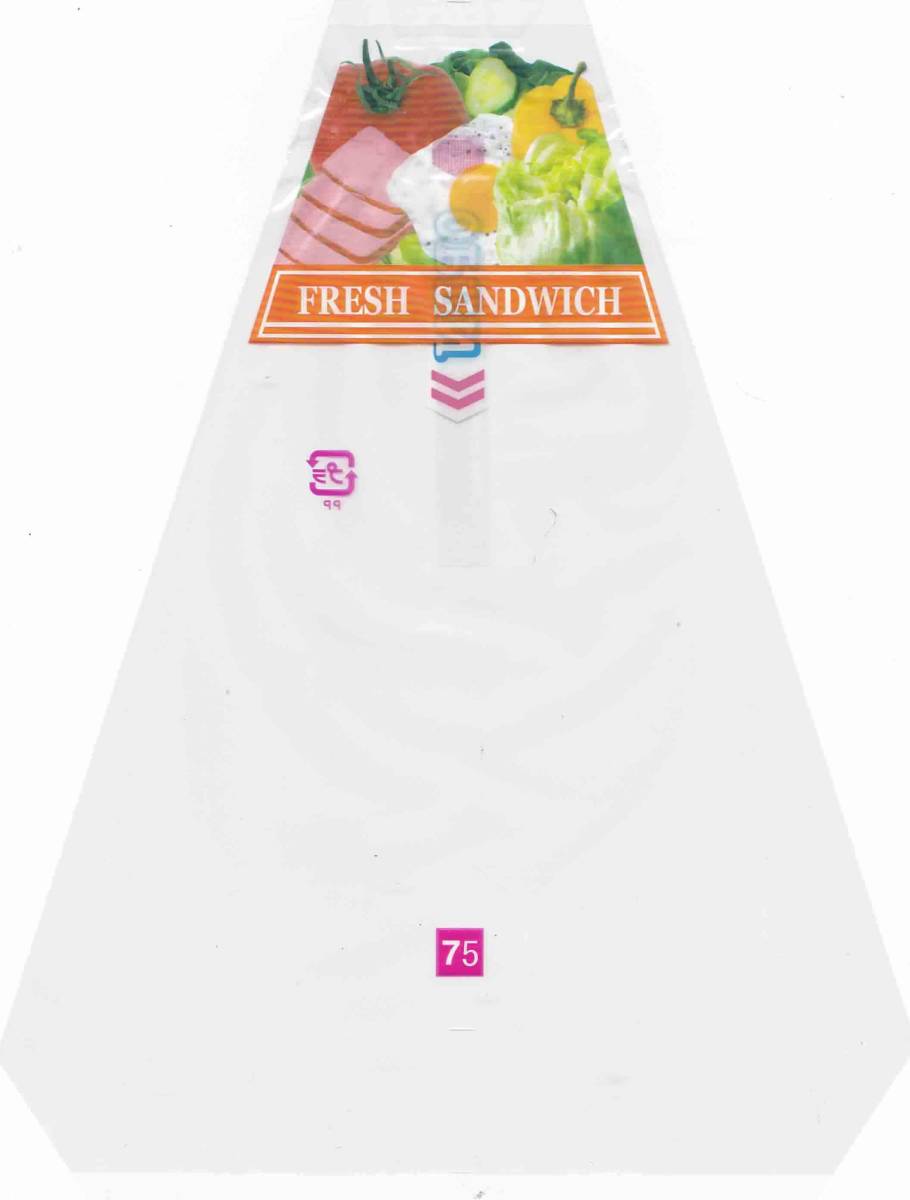 超特価 ！ 三角サンドイッチ袋CH三角サンド袋75mm幅 ５円５０銭／１枚 ６０００枚箱