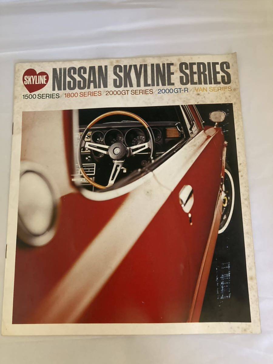  Nissan Hakosuka Skyline GT-R каталог *