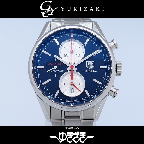 ★大人気商品★ タグ・ホイヤー TAG メンズ 腕時計 中古 ブルー文字盤 CAR211B.BA0724 日本限定 クロノグラフ 1887 カレラ HEUER カレラ ★大人気商品★ タグ・ホイヤー TAG メンズ 腕時計 中古 ブルー文字盤 CAR211B.BA0724 日本限定 クロノグラフ 1887 カレラ HEUER カレラ