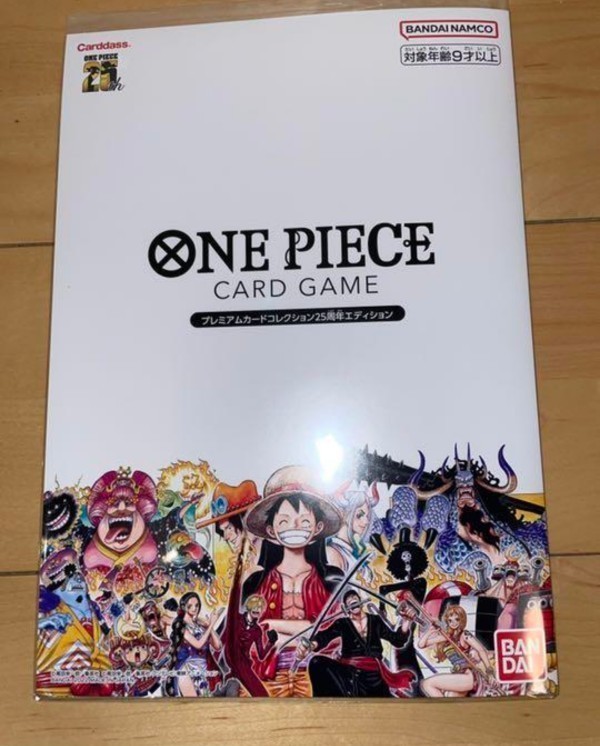 ONE PIECE カードゲーム プレミアムカードコレクション 25周年