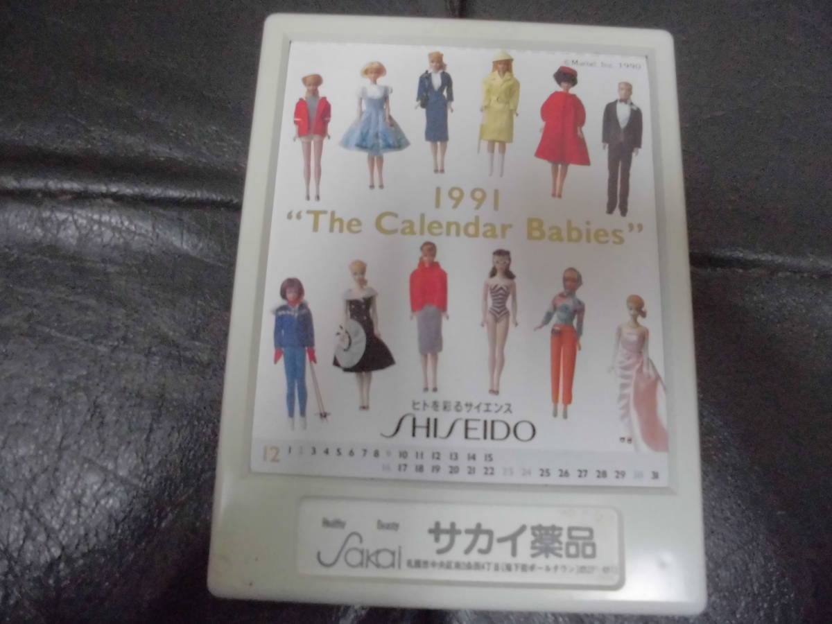 * unused * long-term keeping goods * rare!*[1991 SHISEIDO Shiseido calendar Barbie z] Barbie doll & star 12 person (yon7)