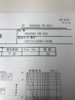 Yahoo!オークション - TOSHIBA NCO22S-02A51東芝過電流継電器 Yahoo!オークション - TOSHIBA NCO22S-02A51東芝過電流継電器