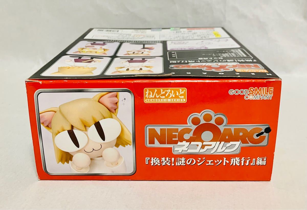 ねんどろいど ネコアルク 「換装 謎のジェット飛行」編|Yahoo!フリマ