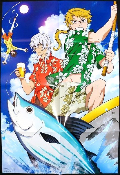 文豪ストレイドッグス 特大ポスター 国木田独歩 福沢諭吉 太宰治 能力バトルアニメ の商品詳細 日本 アメリカのオークション 通販ショッピングの代理入札 購入お得な情報をお届け One Map By From Japan 文豪ストレイドッグス 特大ポスター 国木田独歩 福沢諭吉 太宰治 能力バトルアニメ の商品詳細 日本 アメリカのオークション 通販ショッピングの代理入札 購入お得な情報をお届け One Map By From Japan
