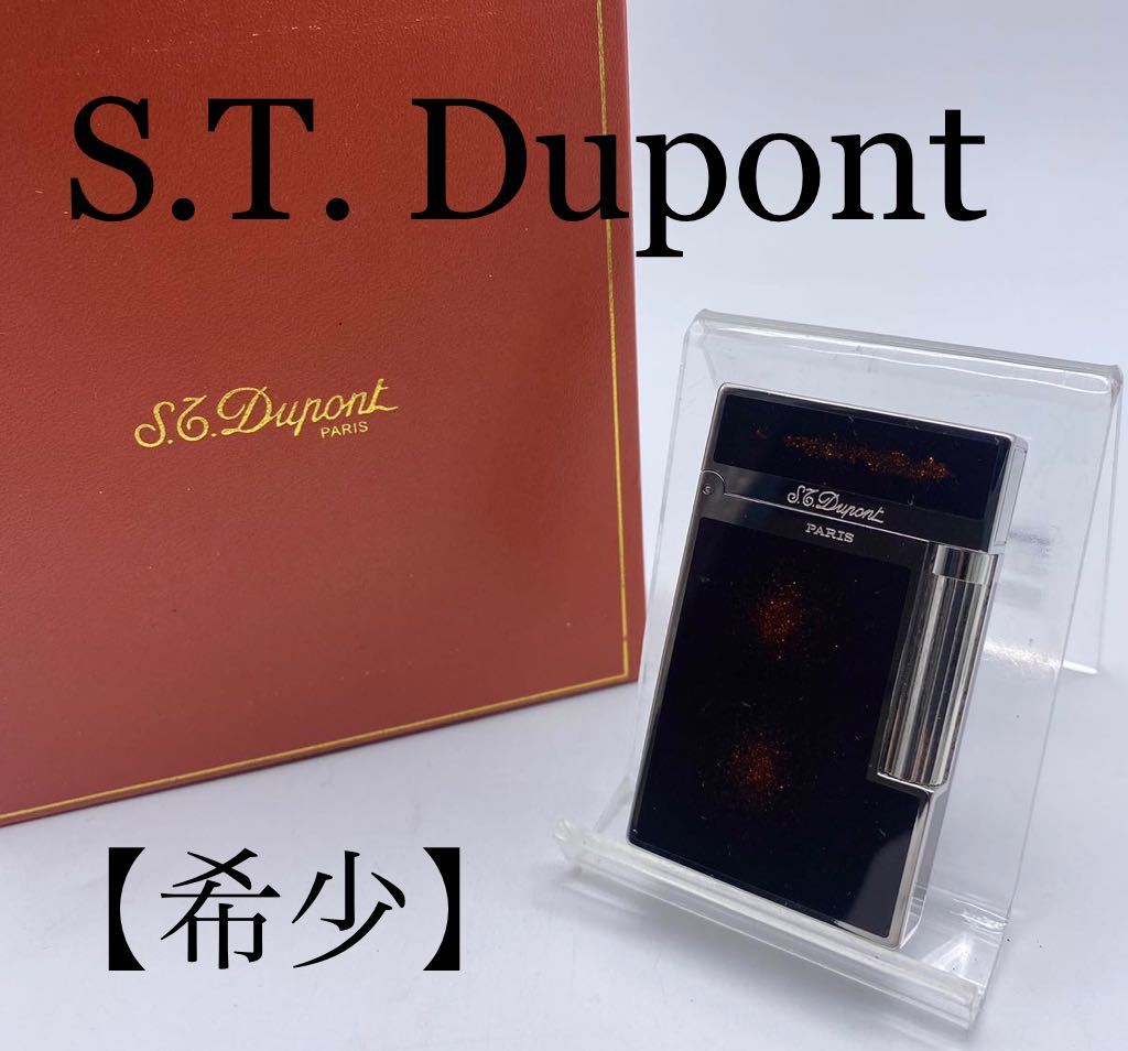 【希少】S.T. Dupont デュポン　ライター　ライン2 高級　箱付き　ガスライター　お洒落　財布　小物　バック　ブランド　等〜 出品中♪