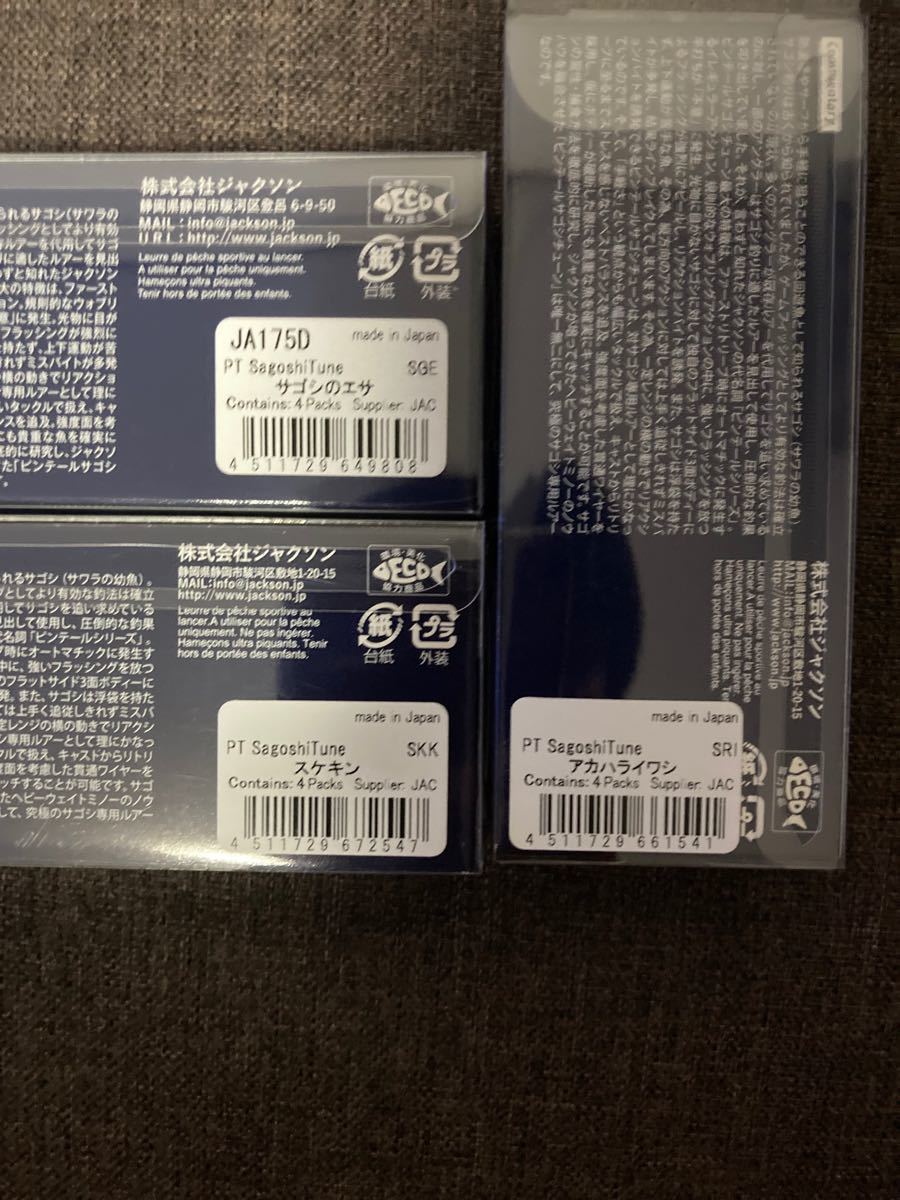 ケンシ様専用 - deepeyemedia.com 最新コレックション ケンシ様専用 食器