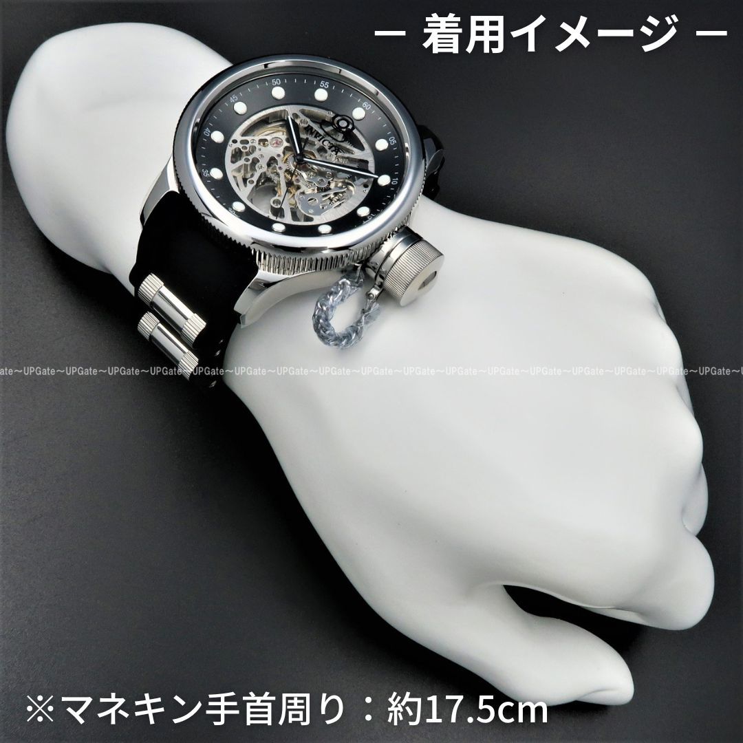 自動巻 シースルー INVICTA Russian Diver 39421 インビクタ ロシアン