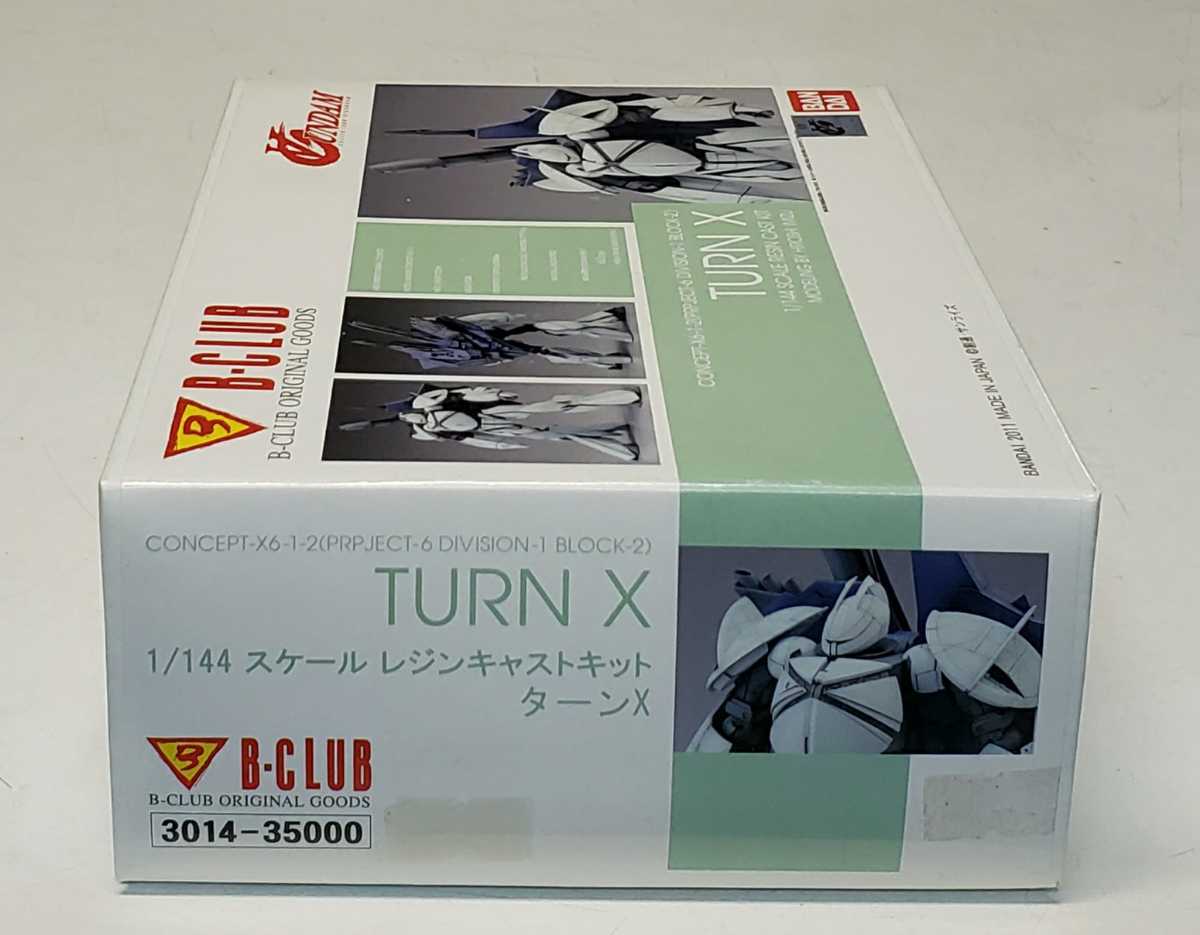 Bクラブ 1/144 ターンX ガレージキット Bクラブ 1/144 ターンX ガレージキット