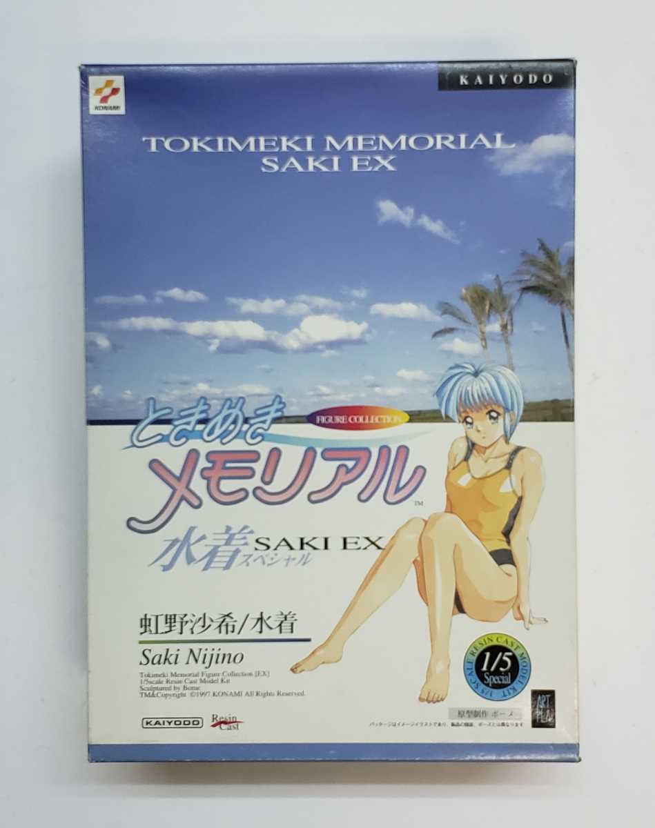 海洋堂 ときめきメモリアル 1/5 虹野沙希/水着 初回特典ピンズ付