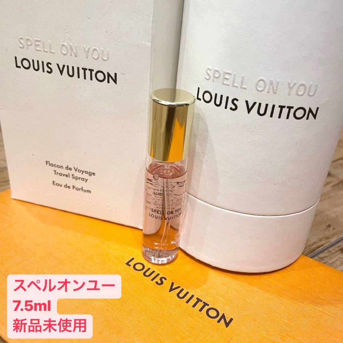LOUIS VUITTON SPELL ON YOU スペルオンユー トラベルスプレー 香水 ルイヴィトン