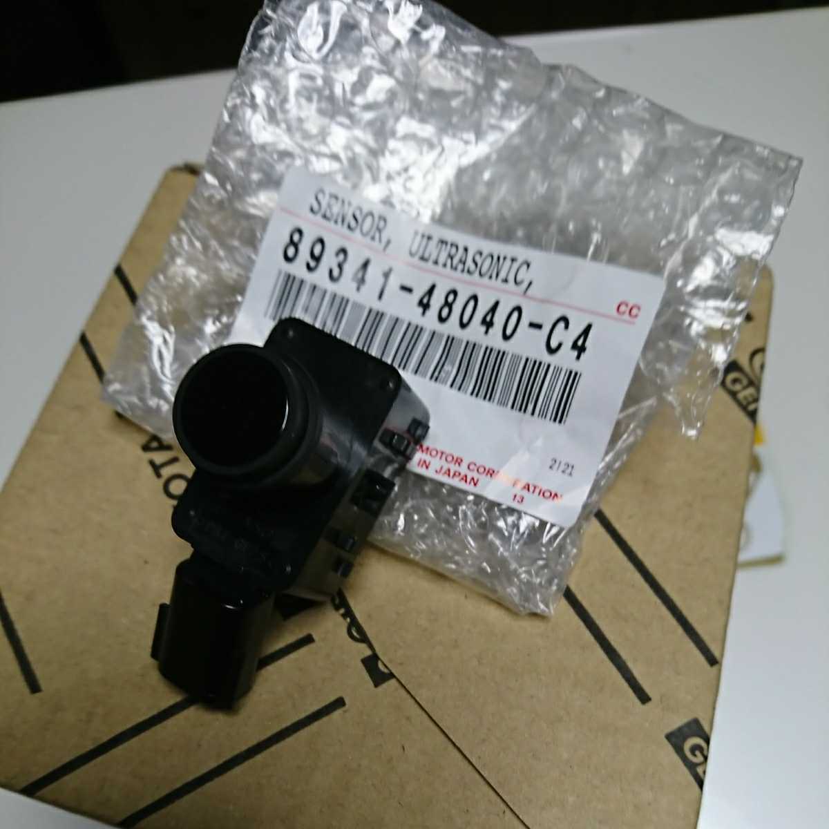 トヨタ純正 89341-48040 カラーNo 218ブラック クリアランス トヨタ純正 89341-48040 カラーNo 218ブラック クリアランス