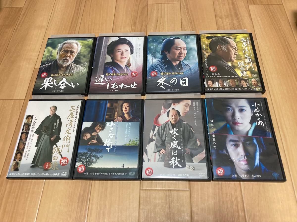 最大41%OFFクーポン DVD 藤沢周平 新ドラマシリーズ 3本セット
