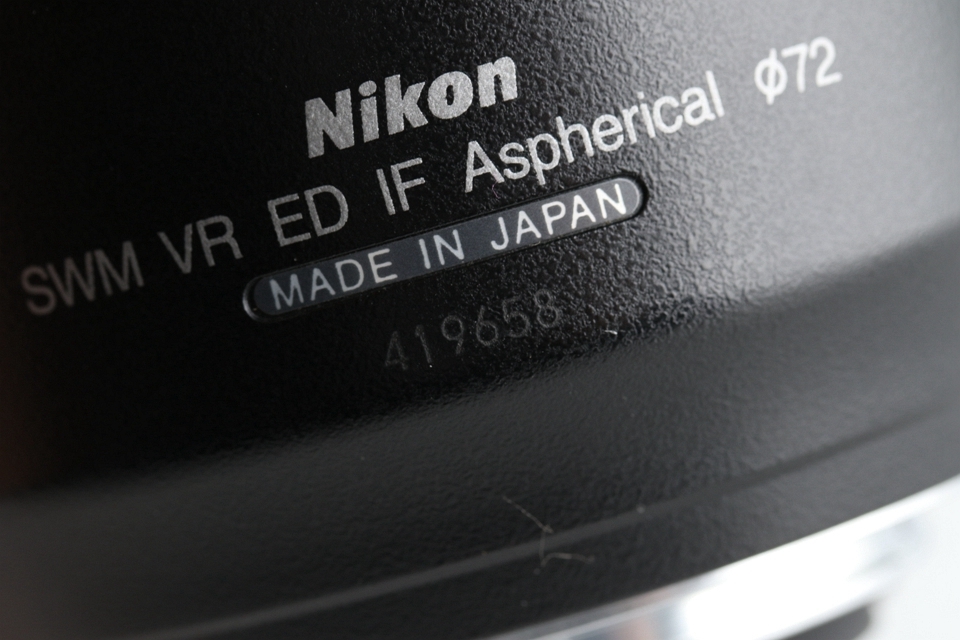 Nikon AF-S Nikkor 24-120mm F/3.5-5.6 G ED VR Lens #43746G43_画像8