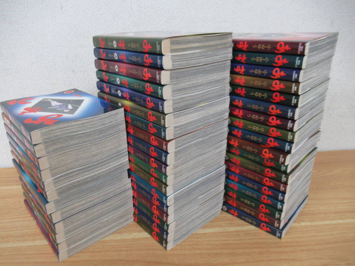 e6-4 あずみ 全巻セット 1巻 48巻 第一部 完結 小山ゆう ビッグ