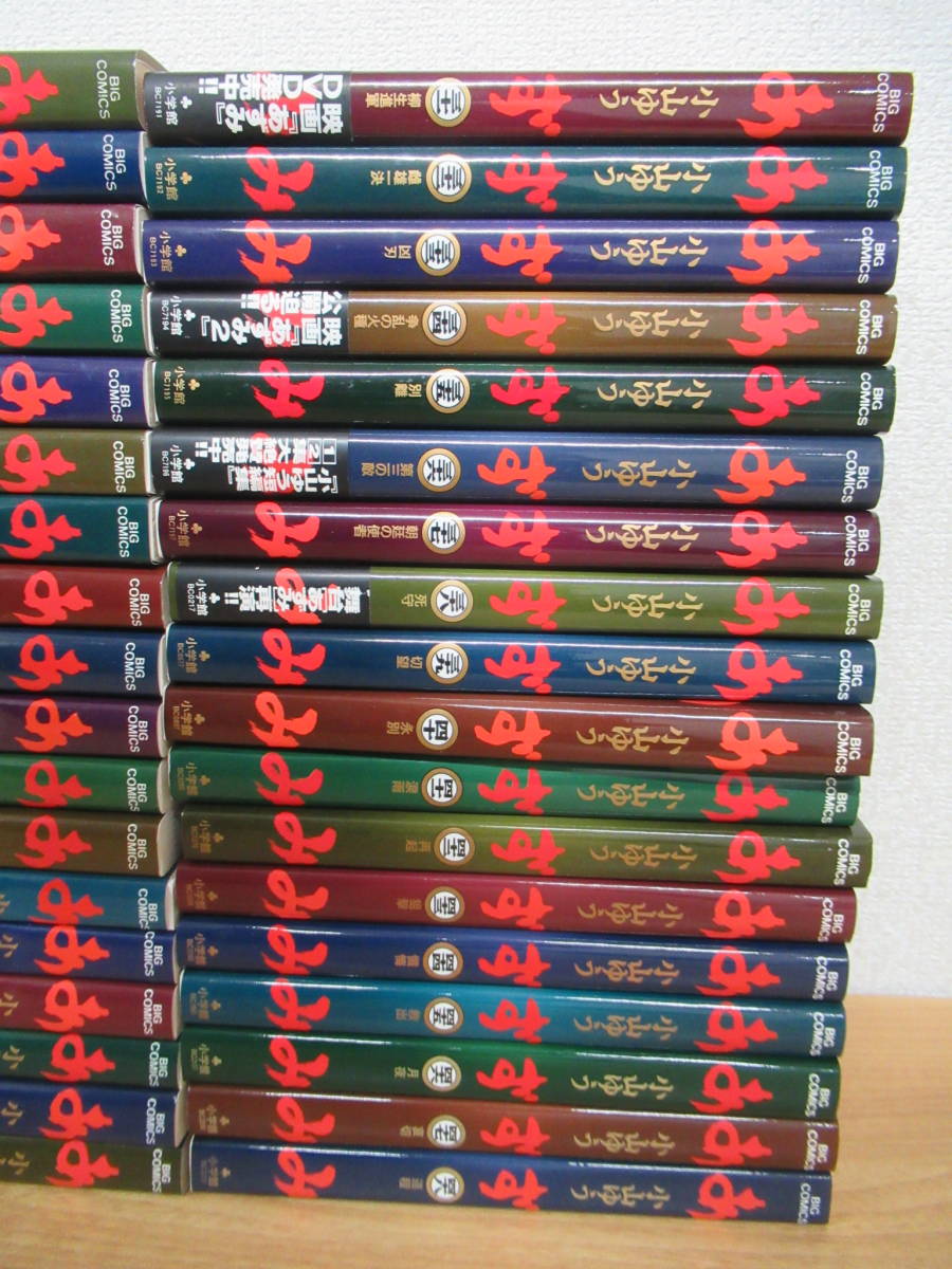 e6-4 あずみ 全巻セット 1巻 48巻 第一部 完結 小山ゆう ビッグ
