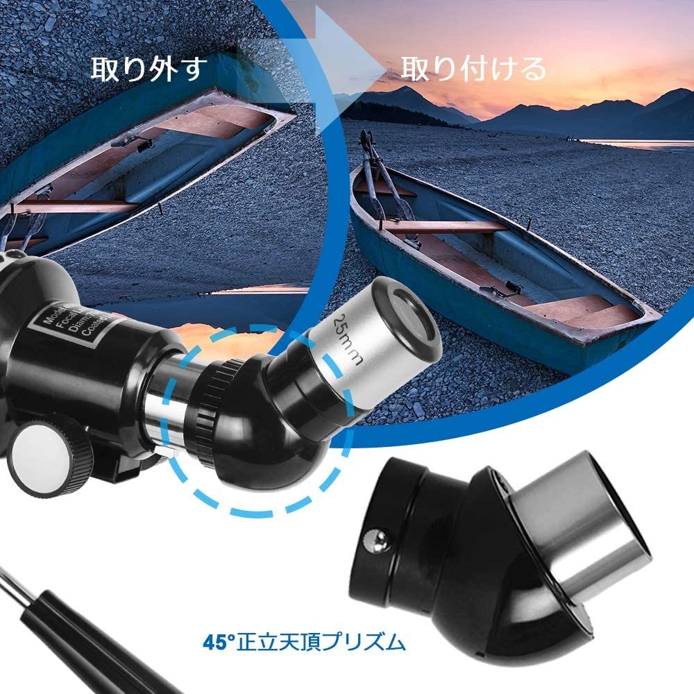 新品未使用 / 即日発送 / 天体望遠鏡 / 70mm大口径レンズ＆400mm焦点距離 / スマホアダプター機能 / 収納ケース付属_画像5