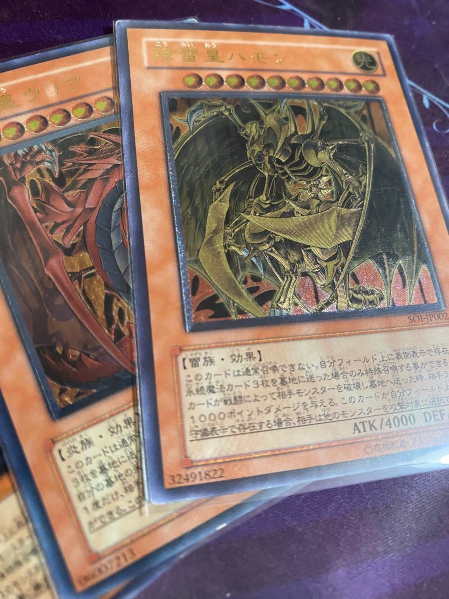 卓抜卓抜遊戯王 三幻魔 レリーフセット 遊戯王 | purcellcom.com