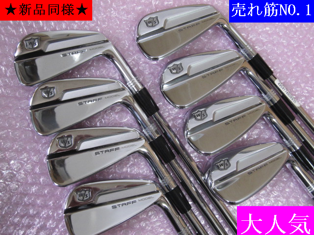 品多く Wilson Staff Model Blades 3–P スタッフモデル 希少