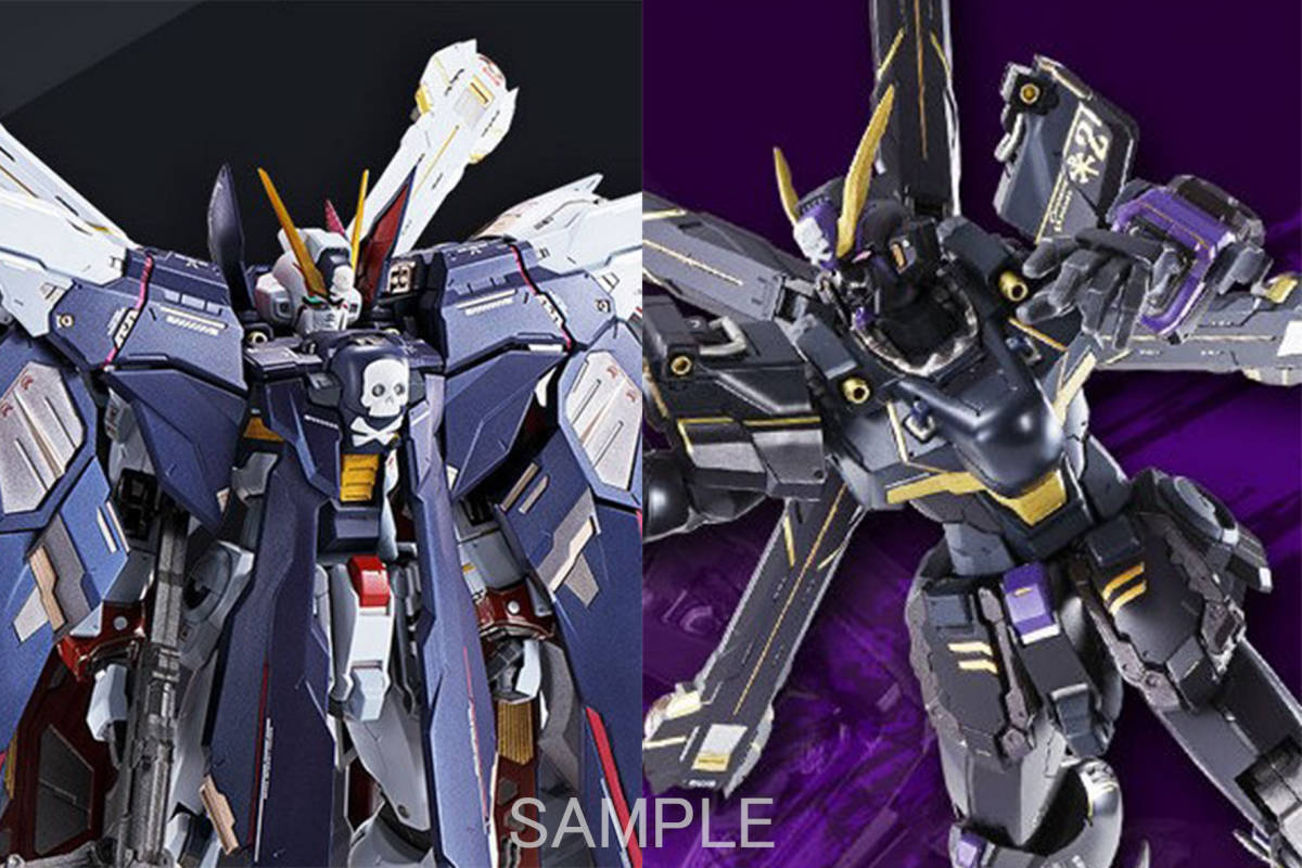 METAL BUILD クロスボーン・ガンダムx1 フルクロス クロスボーン