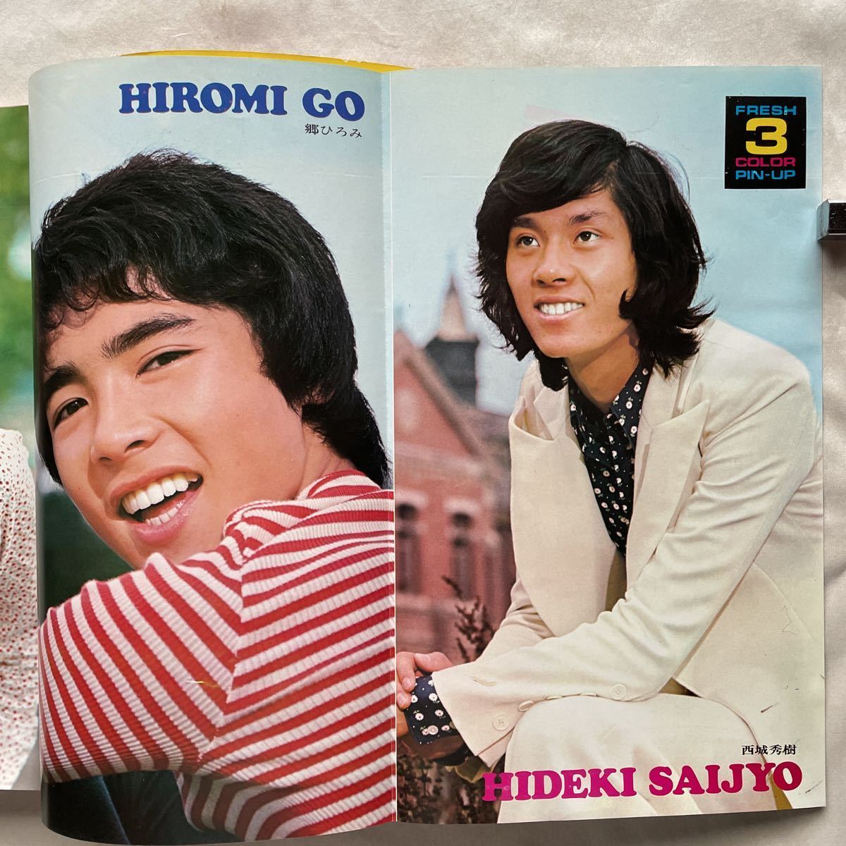 Yahoo!オークション - 付録付き平凡1972昭和47年11月1日西城秀樹 Yahoo!オークション - 付録付き平凡1972昭和47年11月1日西城秀樹