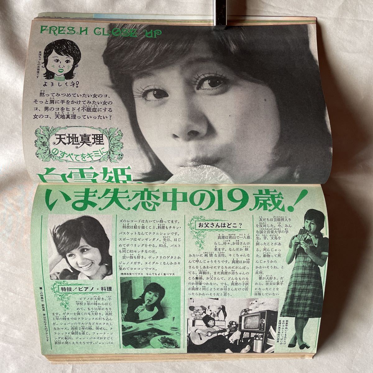クリアランス通販 うみまる様オーダー品 ※3月初旬 aprendeoratoria.com