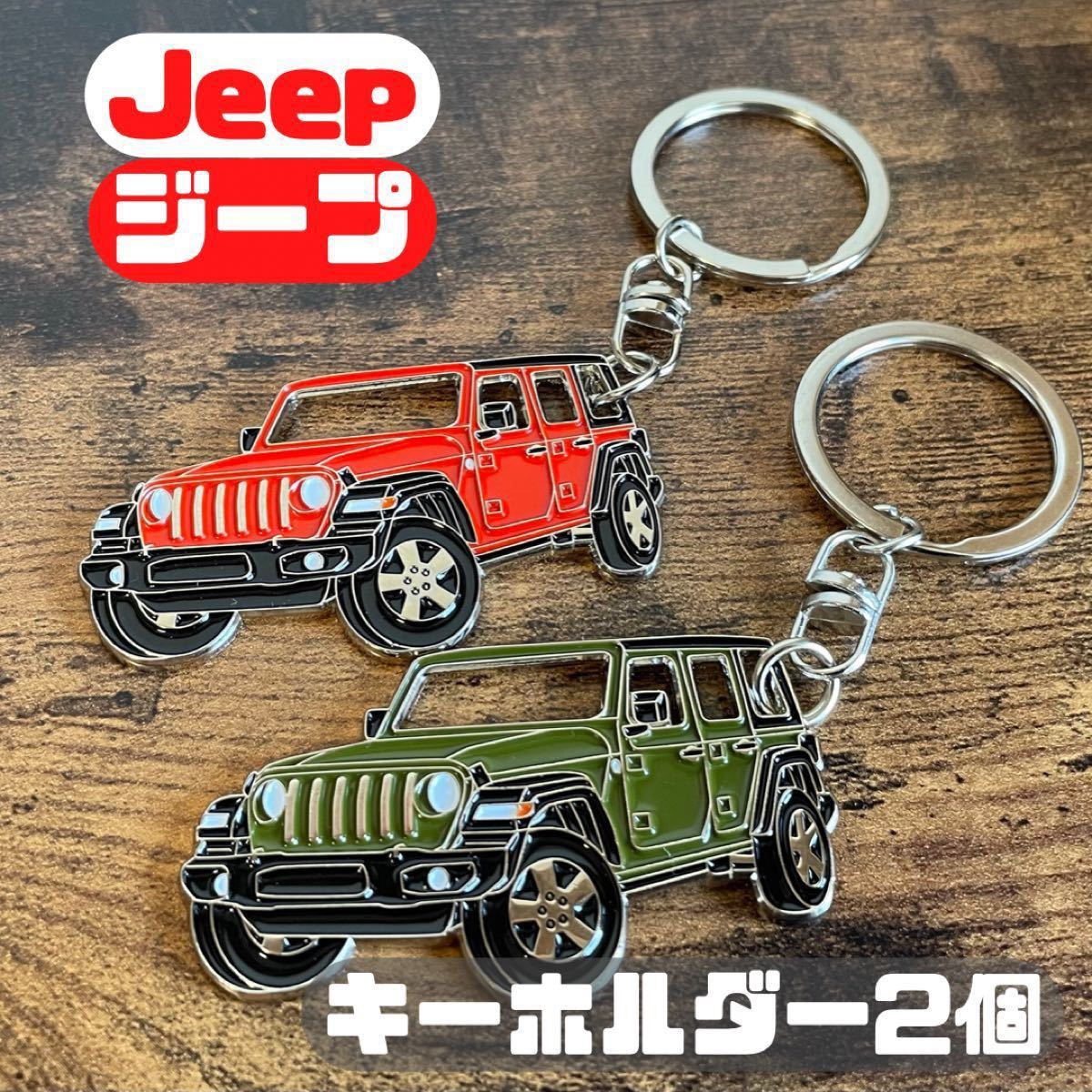 JEEP ラングラー 非売品 ノベルティ - 通販 - guianegro.com.br