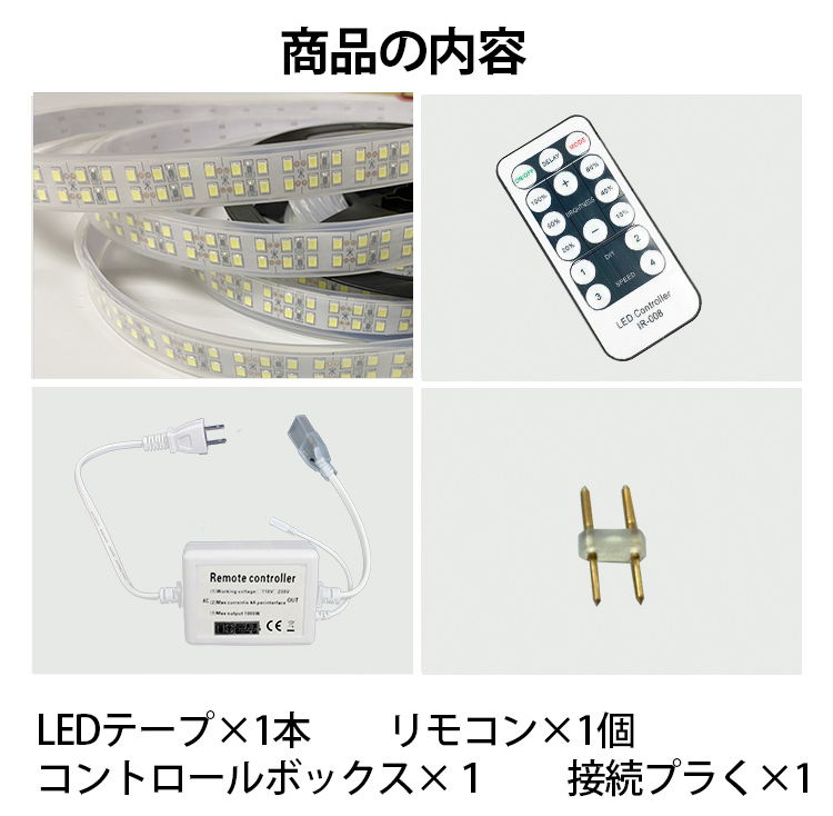 二列式ledテープ 100v家庭用ACアダプター180SMD/M40m 調光器付調光可 防水 仕様 ledテープ 強力 全8色選択 間接照明 カウンタ照明 棚下照明_画像10