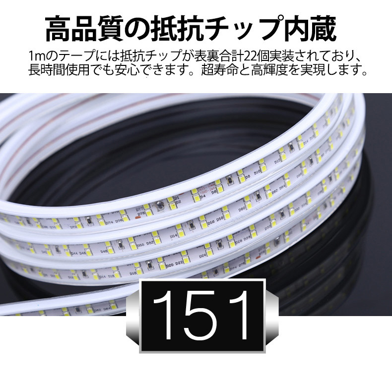 二列式ledテープ 100v家庭用ACアダプター180SMD/M50m 調光器付調光可 防水 仕様 ledテープ 強力 全8色選択 間接照明 カウンタ照明 棚下照明_画像2