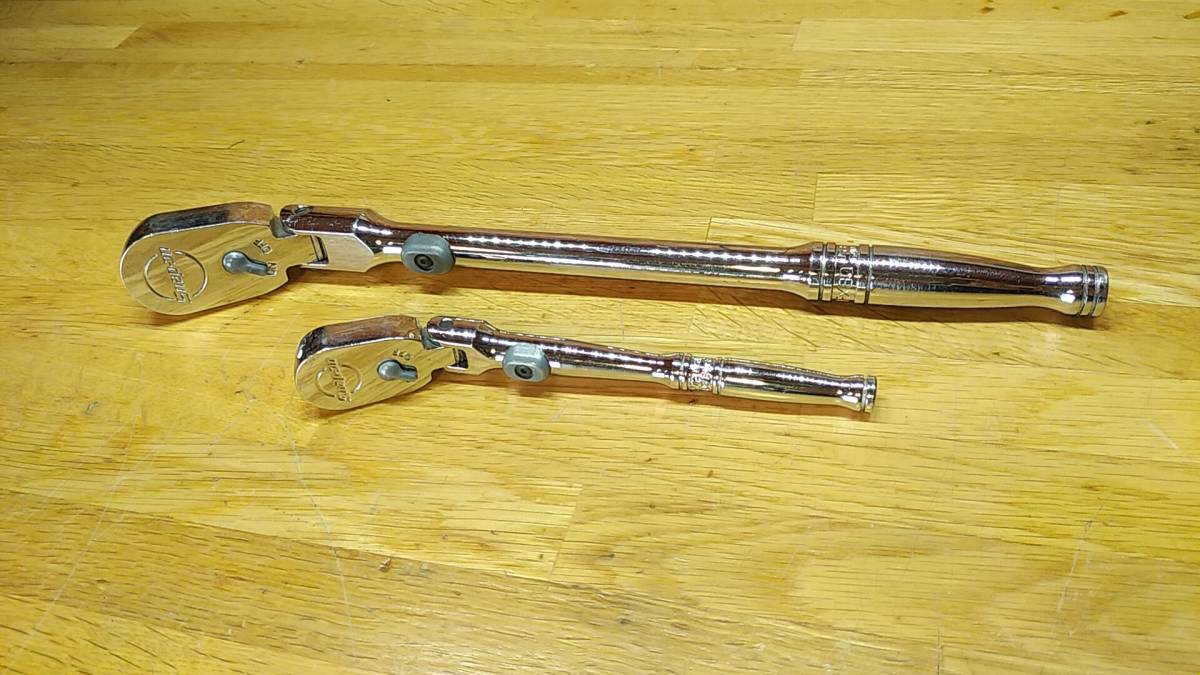 スナップオン ◇ Snap-on 製フレックス(ロック機構付き) ラチェット