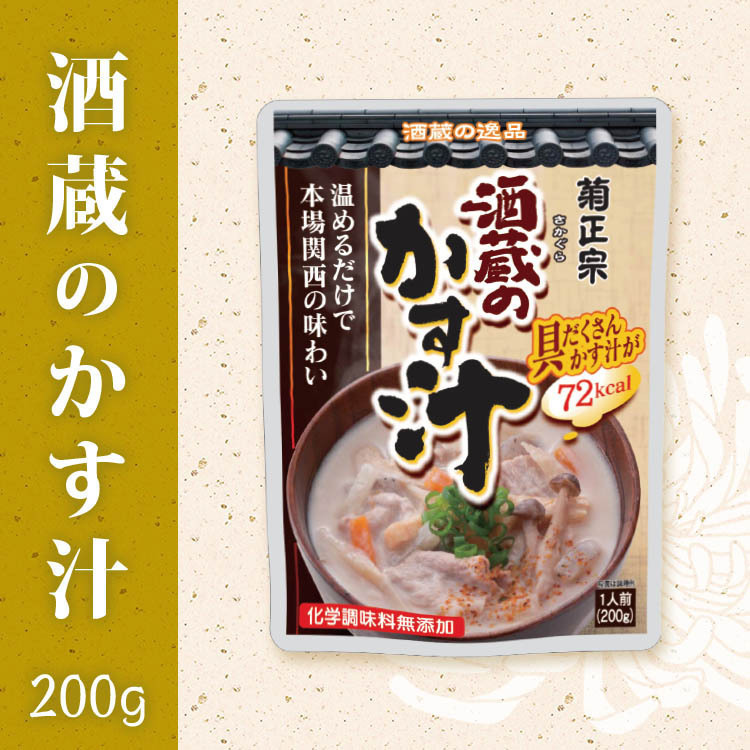  free shipping sake warehouse. ... retort ... regular . genuine Kansai. taste ..200gx2 sack set /.