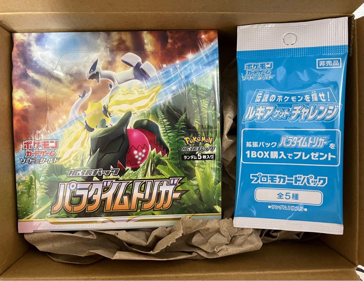 ポケモンカードパラダイムトリガー シュリンク付き未開封 1BOX-