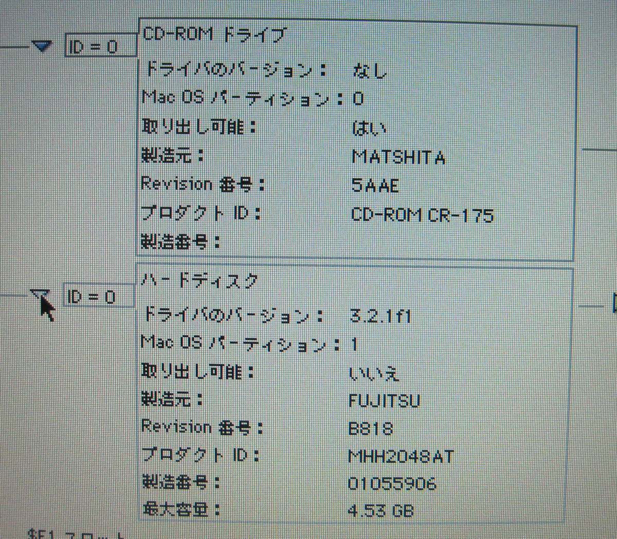 箱m618 Powerbook G3 Lombard M5343 333MHz 192M 5G OS8.6 リストア _画像8