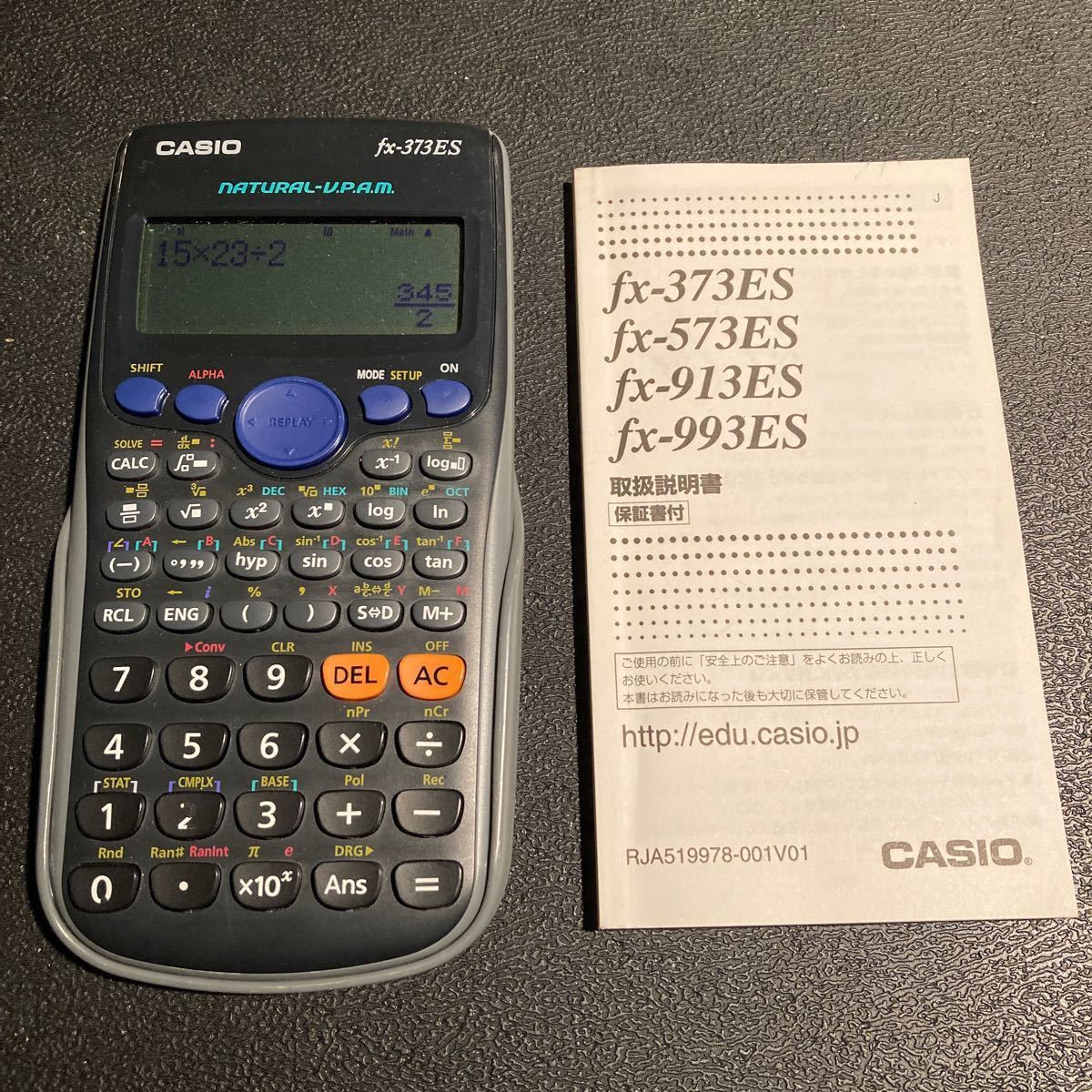 CASIO fx-373ES 関数電卓 説明書付き