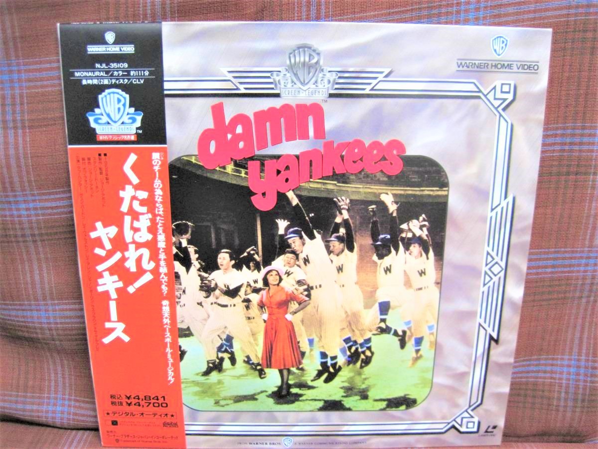 L#3314◆帯付LD◆ くたばれ！ヤンキース Damn Yankees NJL-35109_画像1