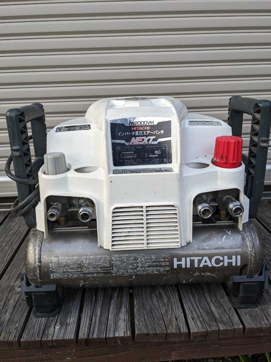 HITACHI PA2000VH エアコンプレッサー☆-