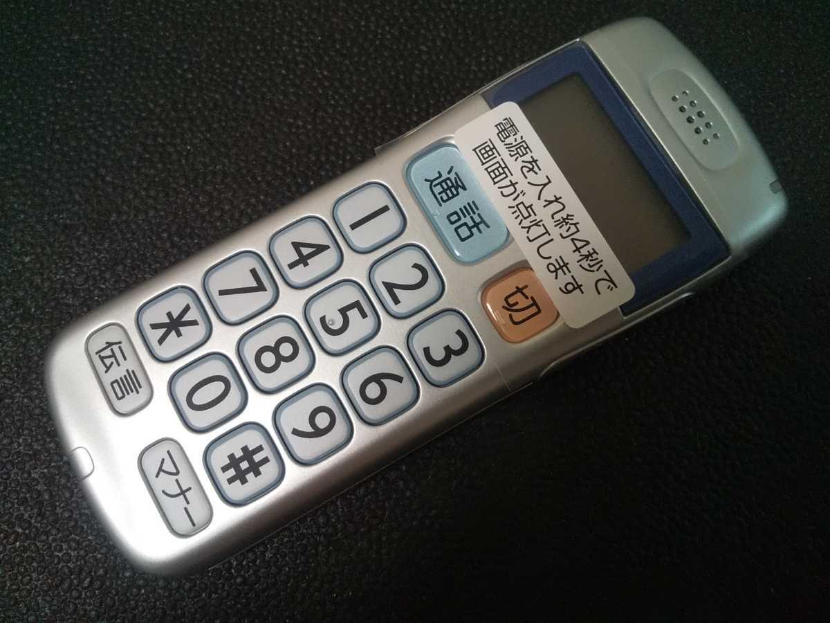 ヤフオク! - docomo D880SS らくらくホン シンプル プラチナ ...