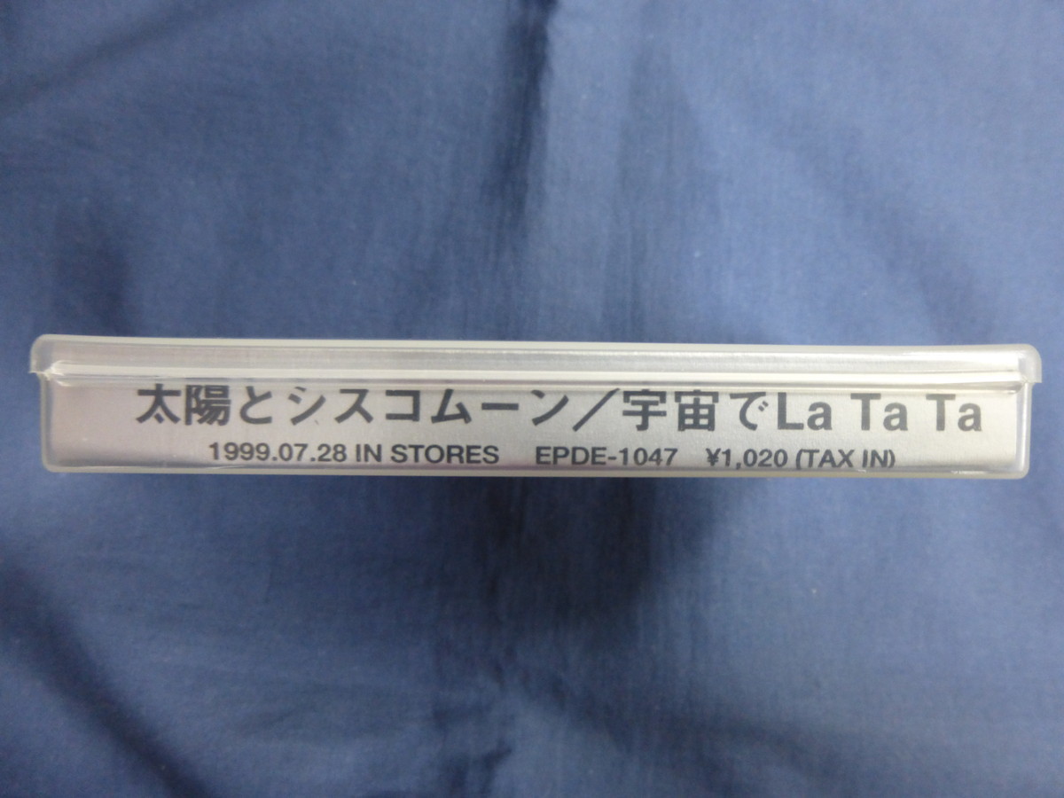 ○ カセットテープ 太陽とシスコムーン 宇宙でLa Ta Ta 非売品 プロモーション ガタメキラ つんくの画像3