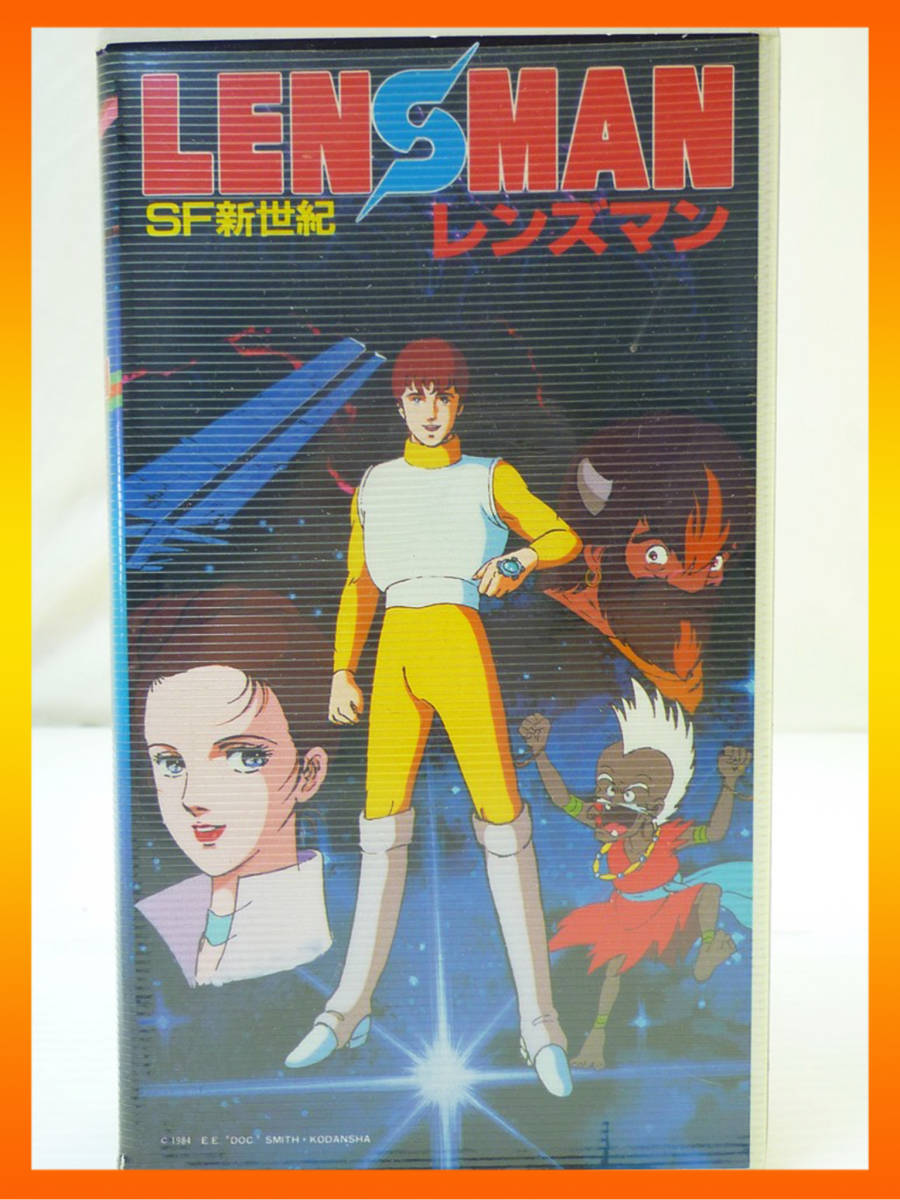 JChere雅虎拍卖代购商品：激レア VHS アニメ SF新世紀 レンズマン 劇場