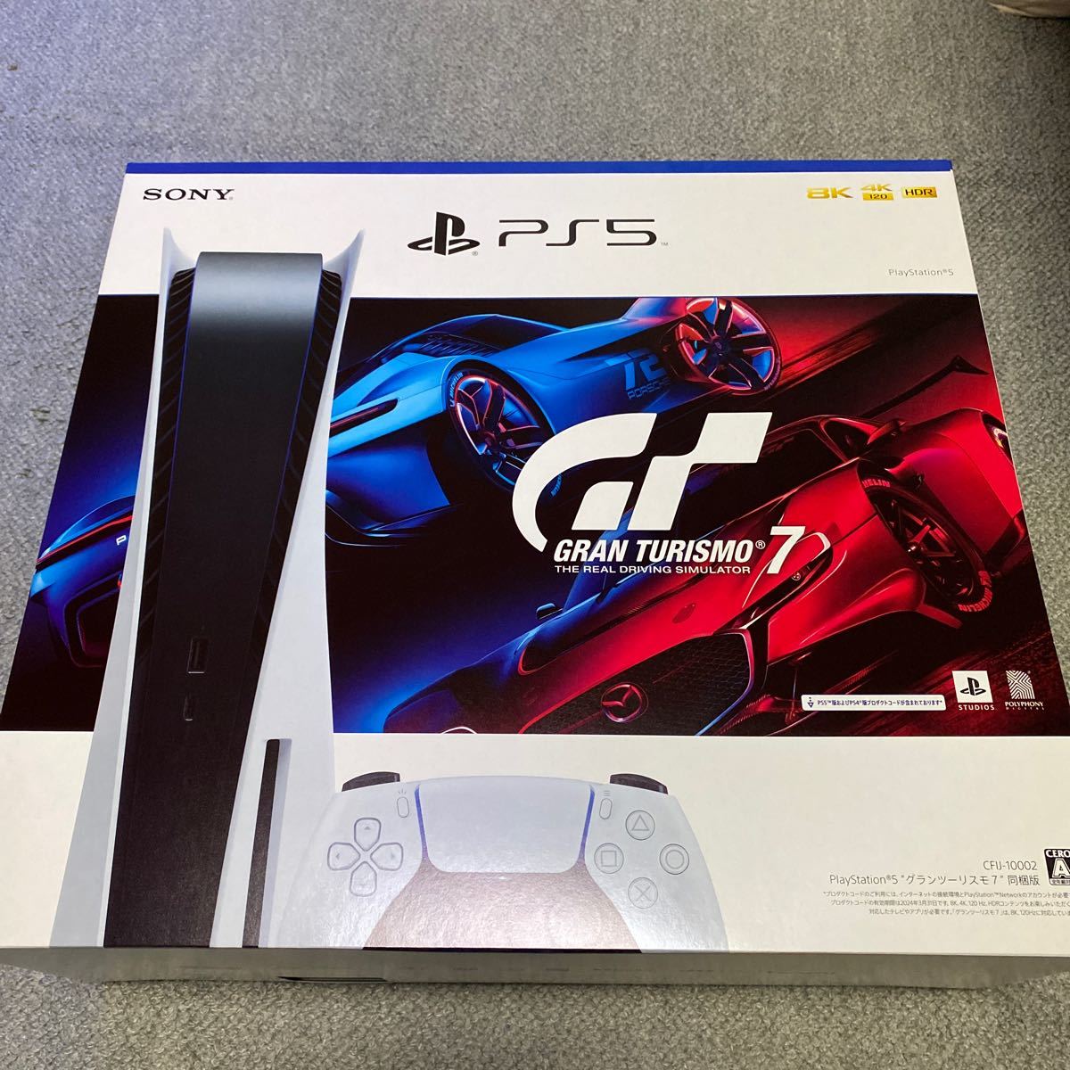 正規品】PS5本体 “グランツーリスモ７” 同梱版 (CFIJ-10002)-