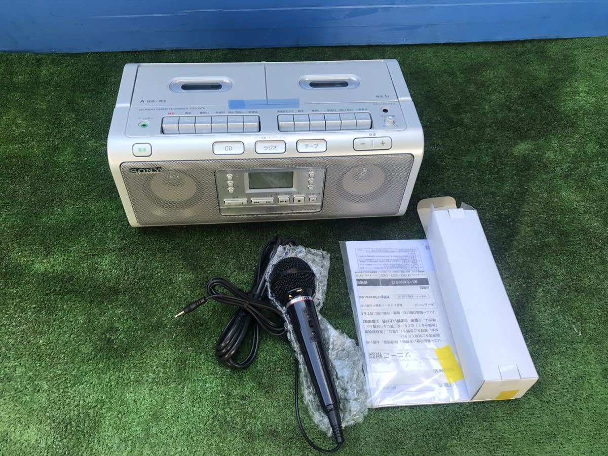 SONY CDラジカセ CFD-W78 ソニーCDラジカセ ダブルカセット 未使用に
