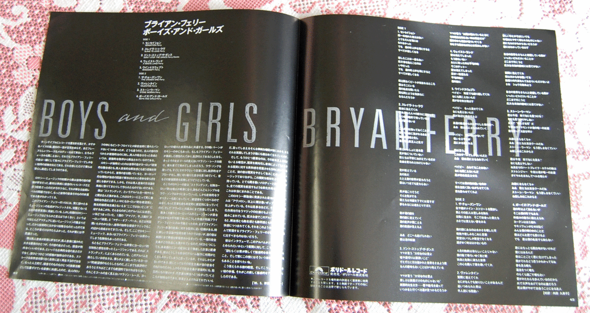 BOYS and GIRLS～BRYAN FERRY/ボーイズ・アンド・ガールズ～ブライアン・フェリー/KA8507_画像4