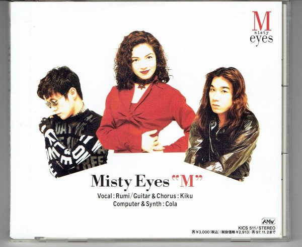 ミスティ・アイズ Misty Eyes CD　“M” 　初回３方帯付き　1995年　美品CD・送料無料_画像1