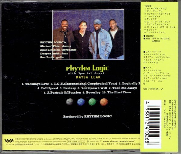 Rhythm Logic リズム・ロジック フィーチャリング・マイケル・ホワイト メイザ・リーク参加 帯付きCD・送料無料の画像2