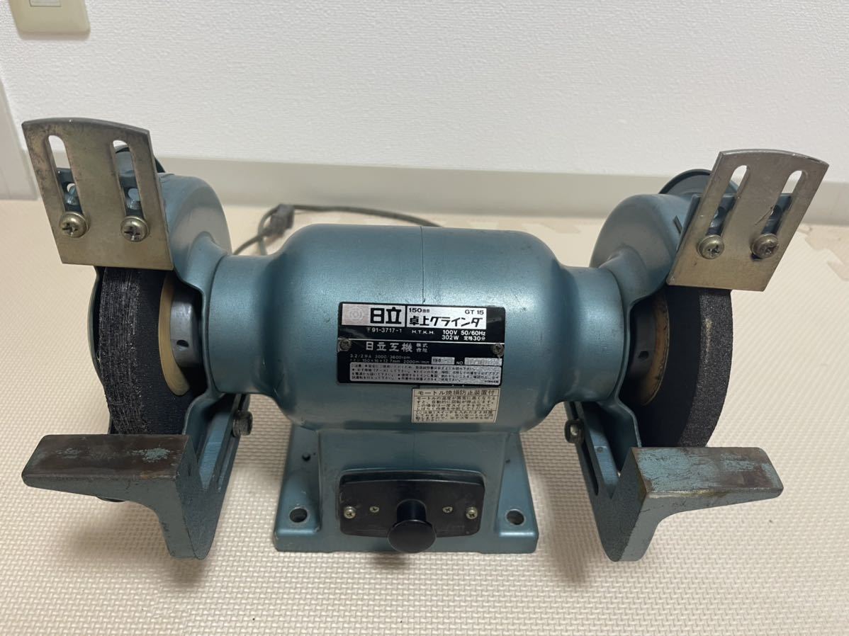 Yahoo!オークション - 日立工機 HITACHI 卓上グラインダー GT15 Yahoo!オークション - 日立工機 HITACHI 卓上グラインダー GT15