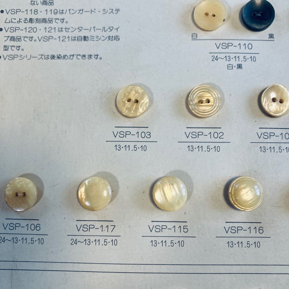【ハンドメイド資材、パーツ】サンプルボタン43個セットまとめ売りNo.3