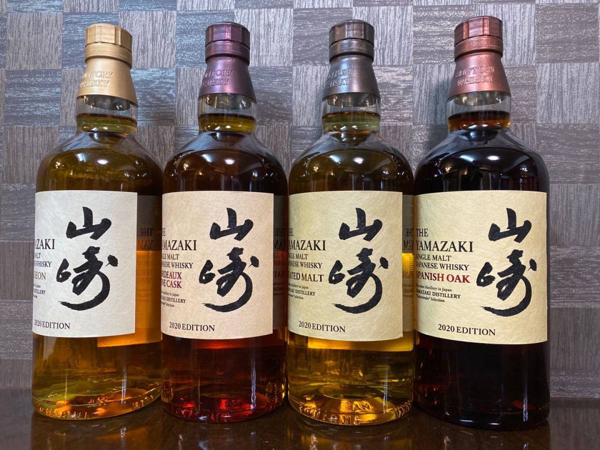 山崎 2020 エディション 構成原酒 4本セット700ml EDITION 未開栓新品