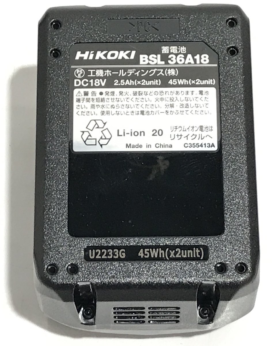 保管品 HiKOKI 旧日立工機 リチウムイオン電池 BSL36A18 36V マルチ 