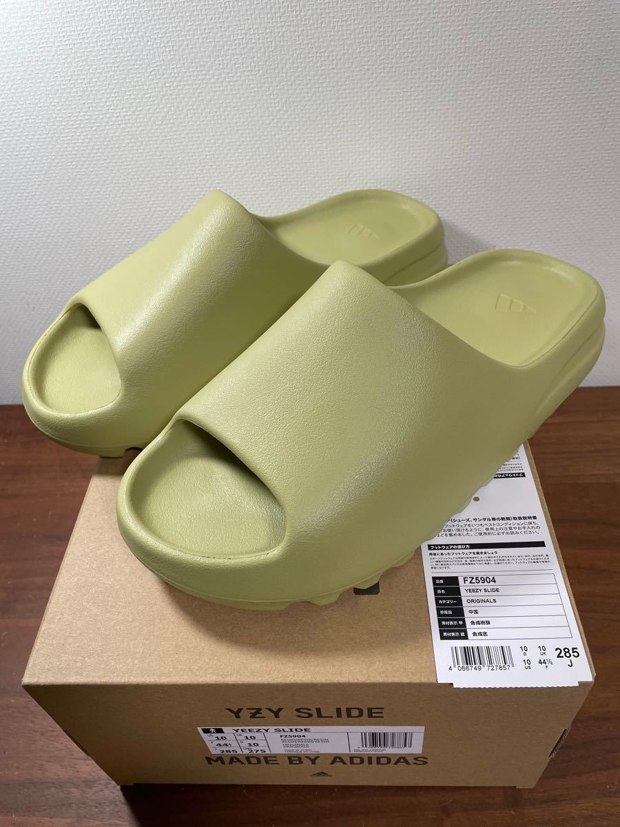 春早割春早割adidas YEEZY SLIDE RESIN イージースライド 28.5