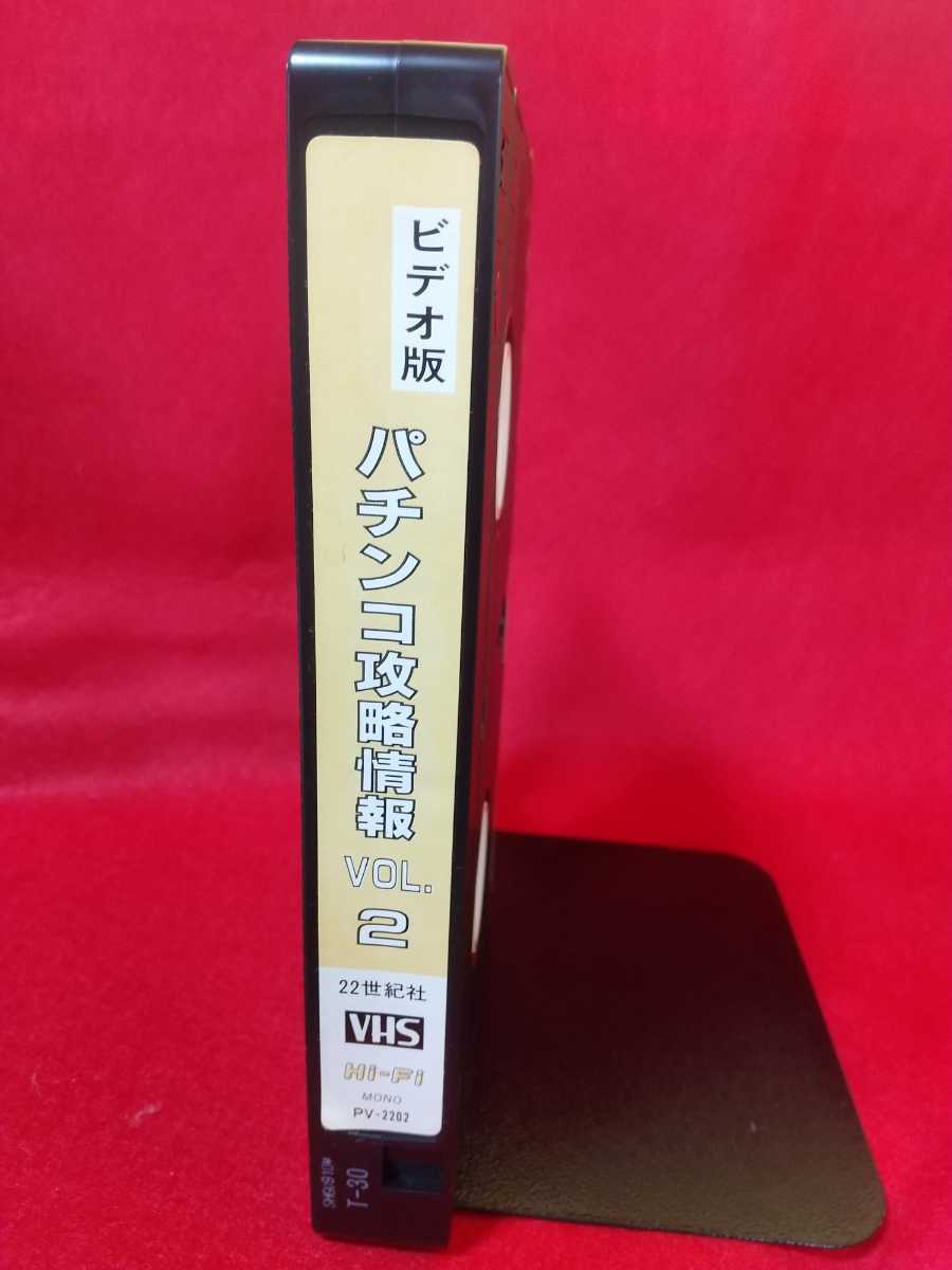 * очень редкий / утиль * патинко .. информация vol.2 ~ совершенно обязательно . закон . в конце концов вуаль ....!!~ новый большой seven Part4* большой shooter 