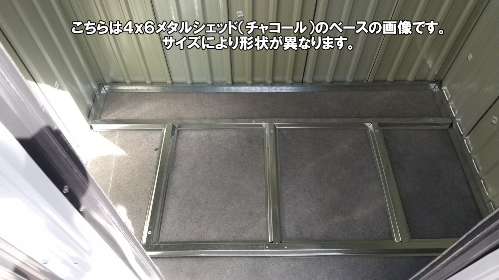 【即納】 GRESS 大型 ヨーロッパ風物置 メタルシェッド 物置小屋 倉庫 収納庫 10x8フィート チャコールカラー 4